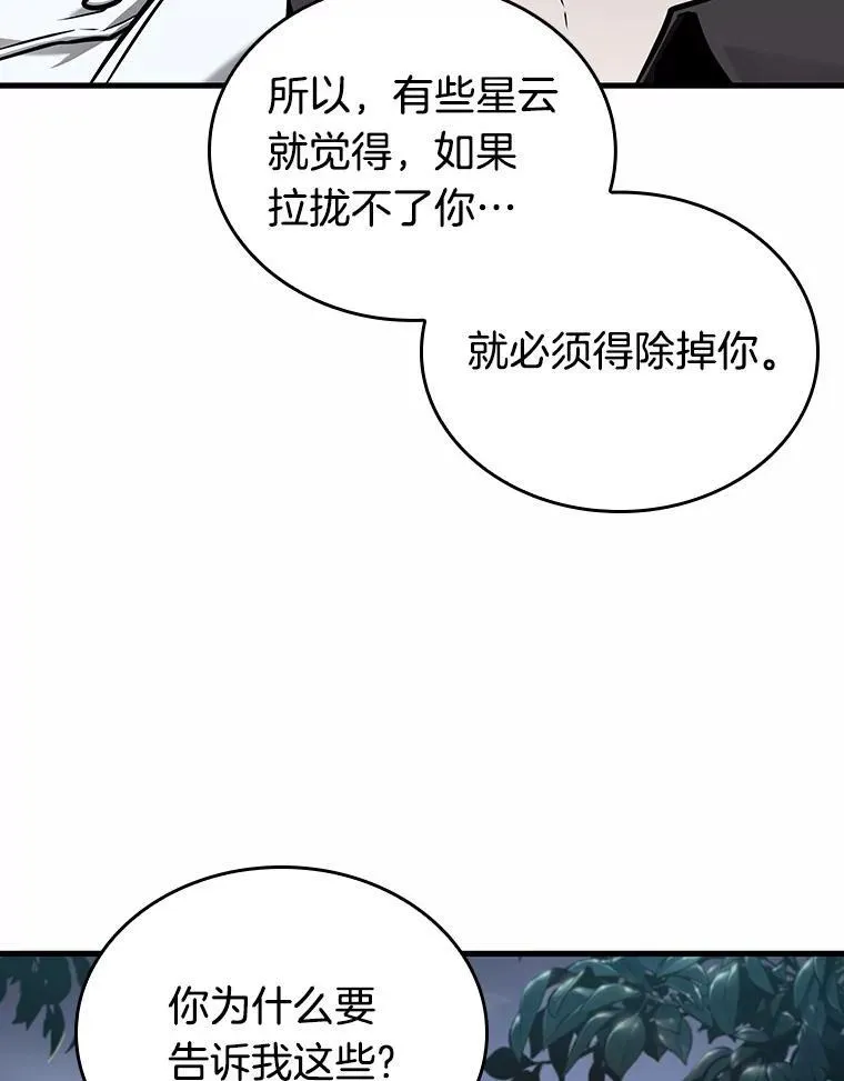 185.金独子的爱-322