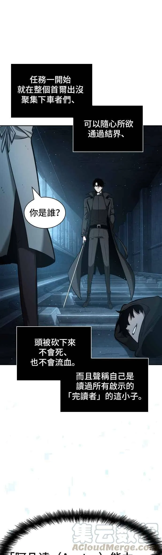 055. Ep.12 第一人称主角视角 (3)48
