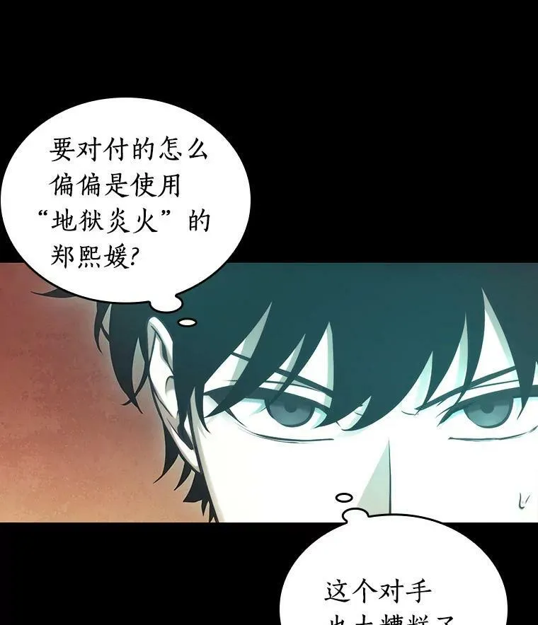 154.无法解读-215