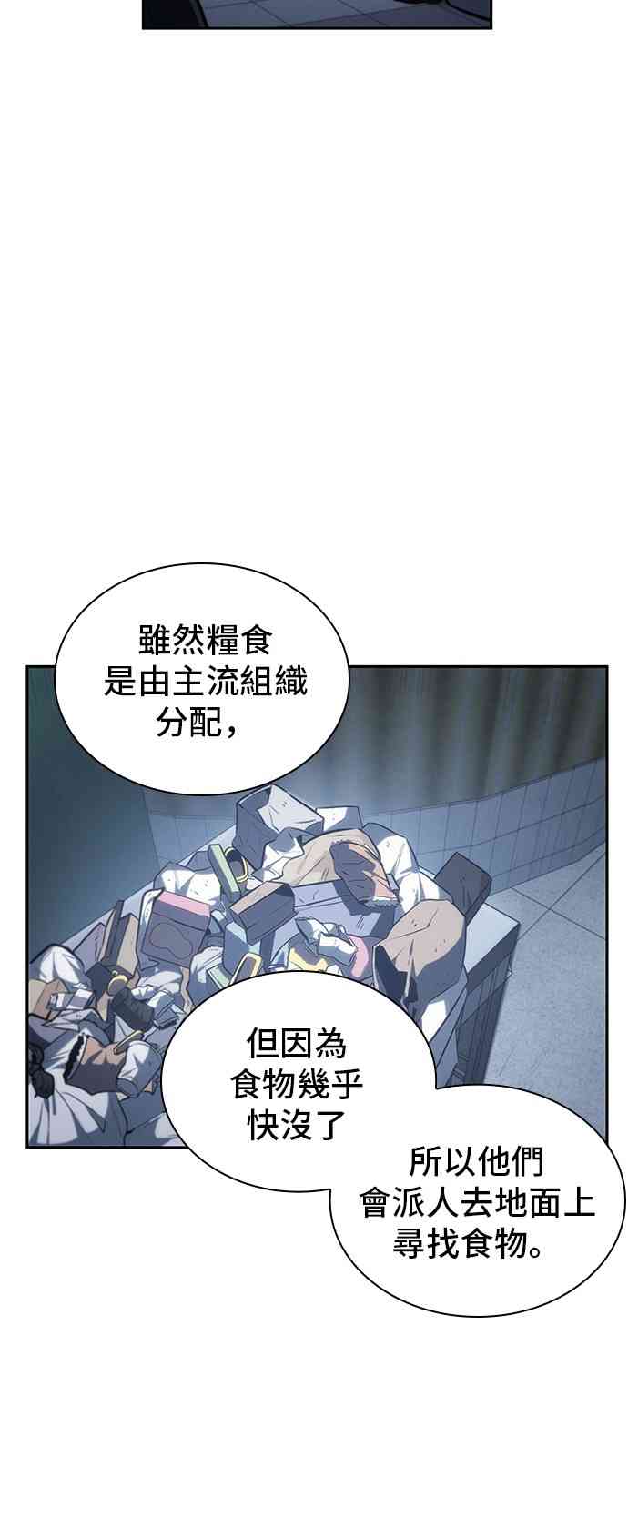 17话41
