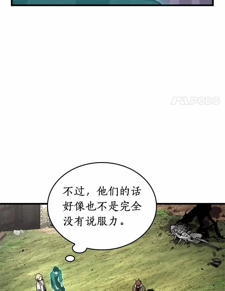 192.金独子的爱-10106