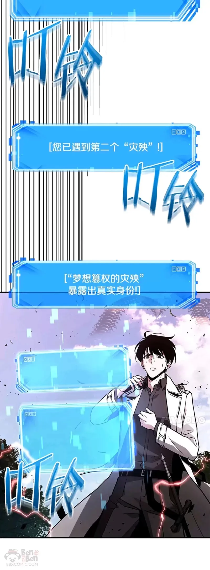 131.Ep.24 可以改变的东西(6)13