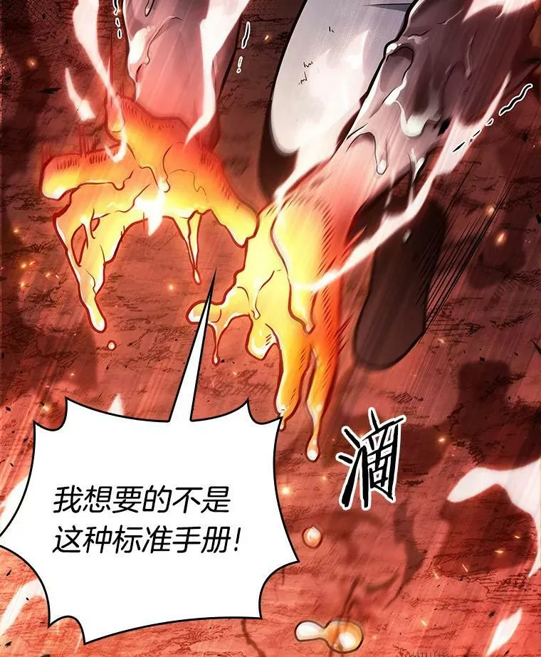 154.无法解读-245