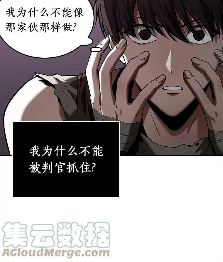 113.Ep.23 三个约定(6)60