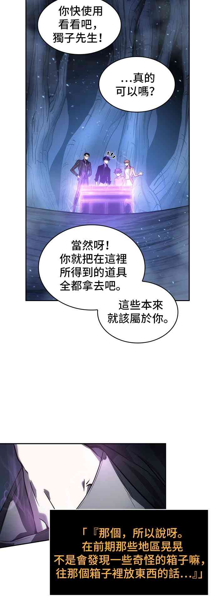 22话45