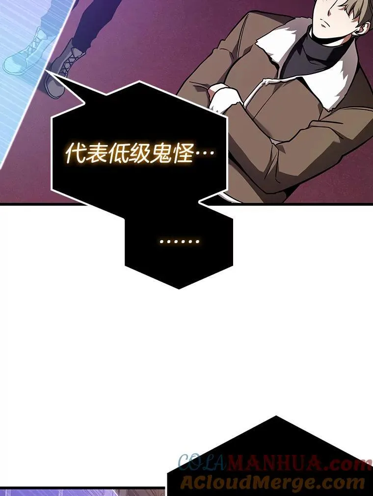 167.星座宴会-348