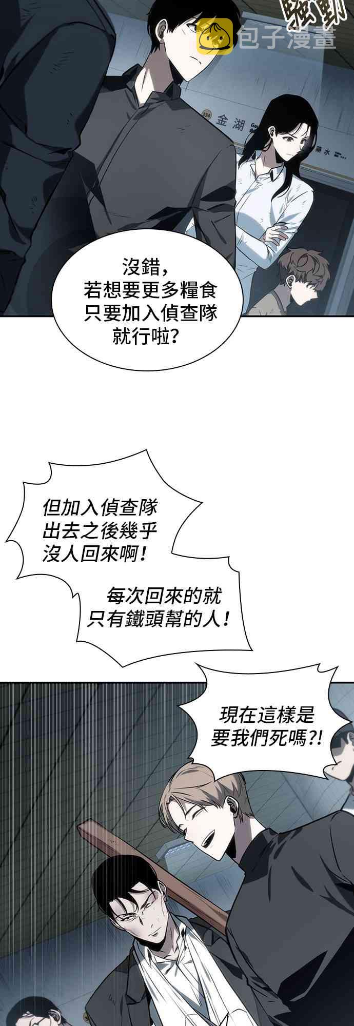 18话42