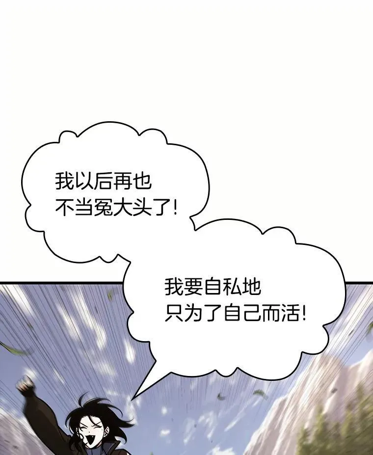 184.金独子的爱-250