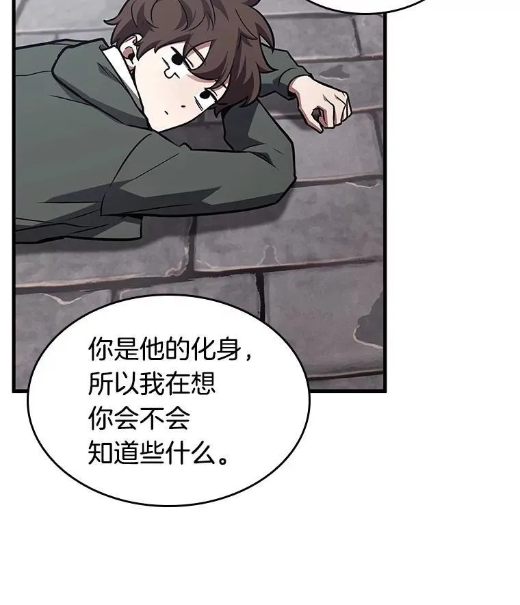 183.金独子的爱-173