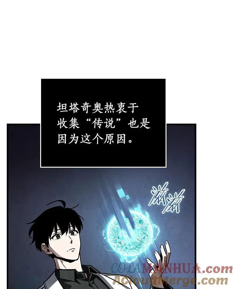 178.任务的坟墓-180