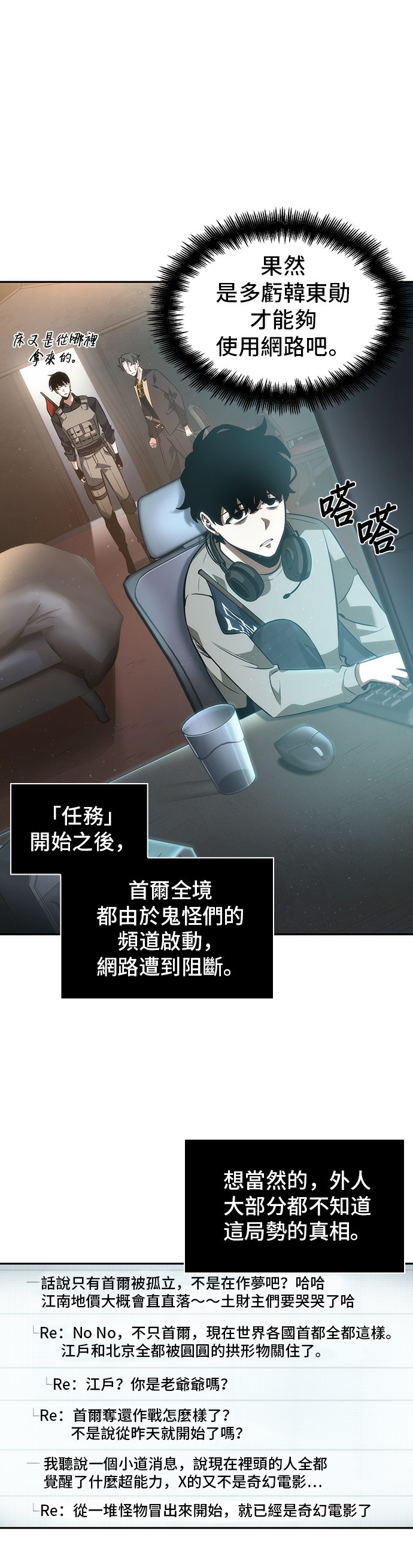 第48话14