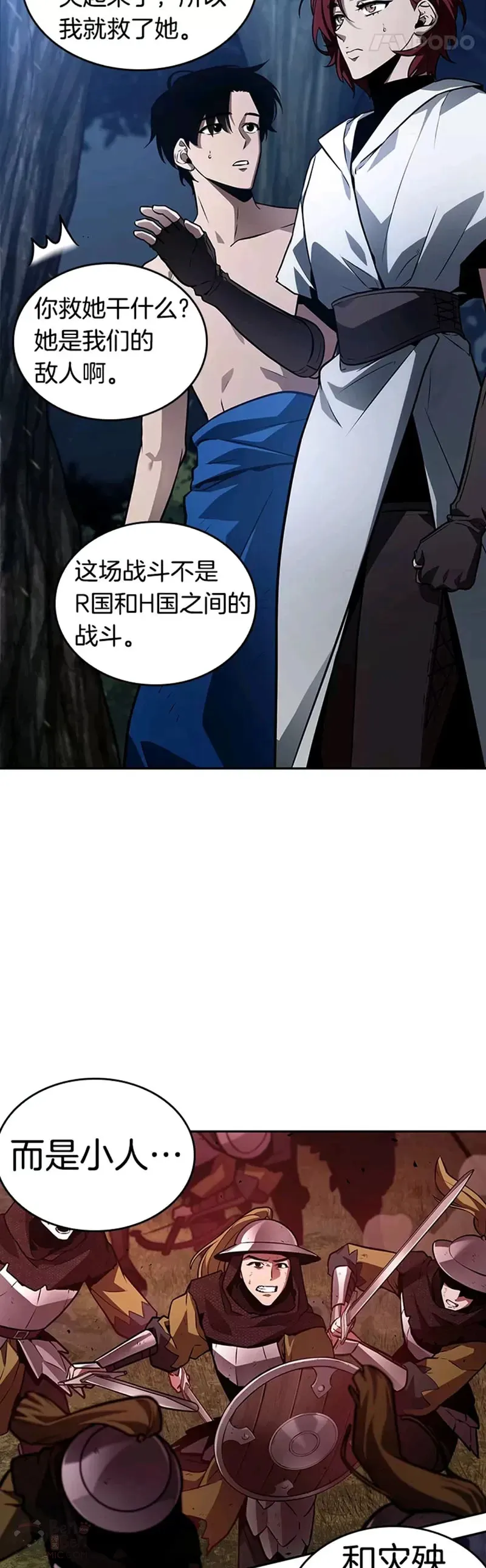 134.Ep.24 可以改变的东西(9)31