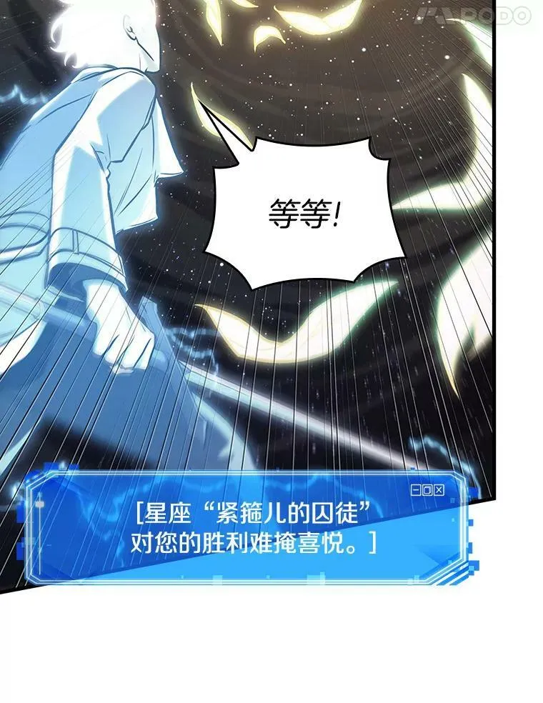 152.任务破坏者-9103