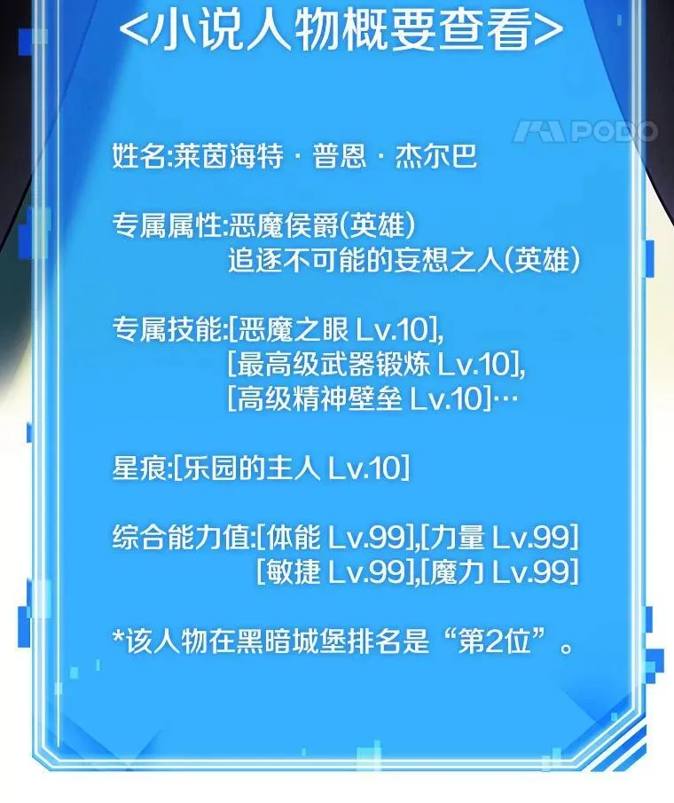 181.任务的坟墓-4123