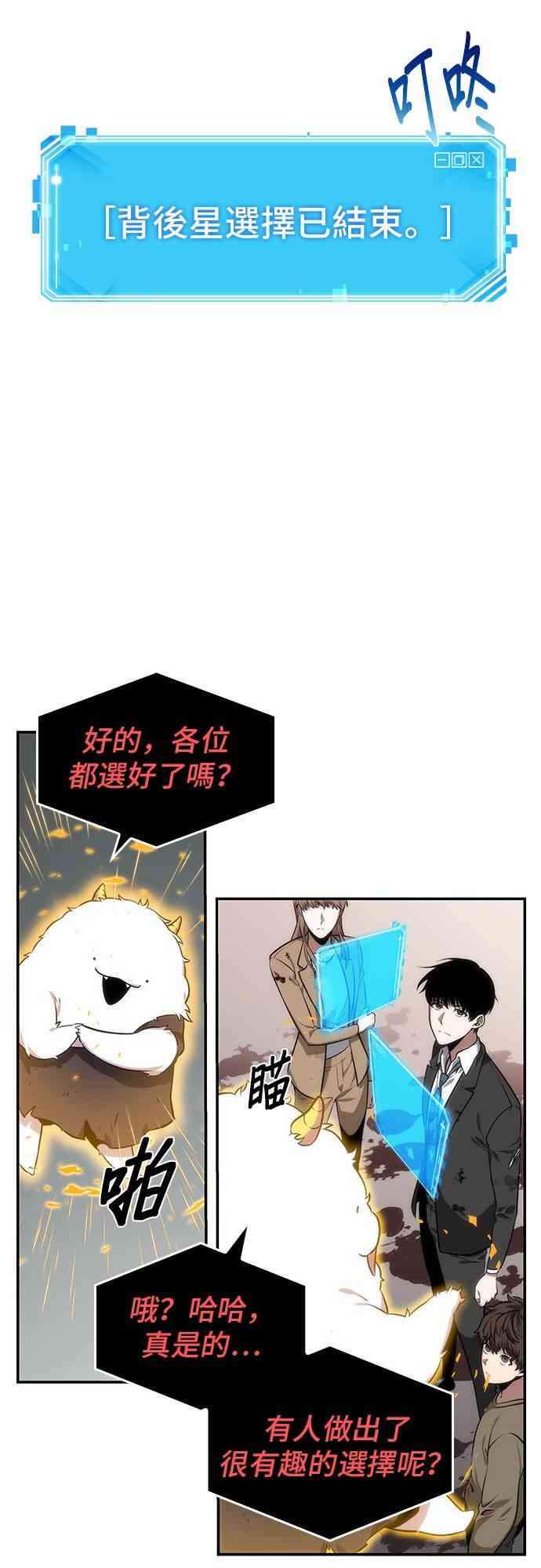 8话28