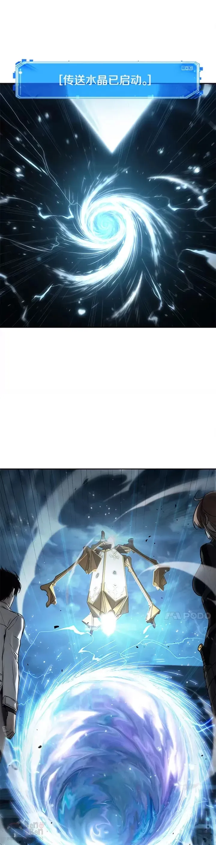 124.Ep.24 被遗弃的世界(8)8