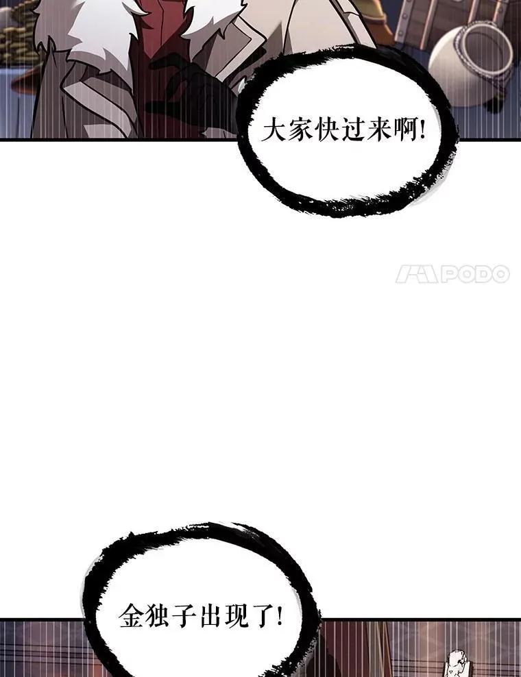 168.星座宴会-426