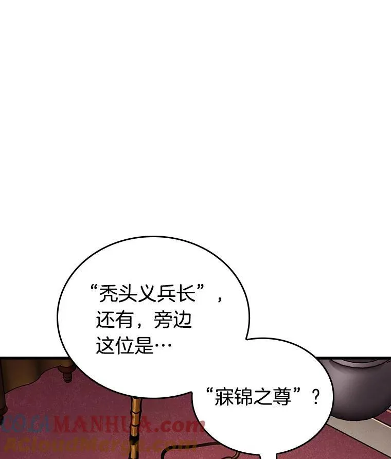 168.星座宴会-456