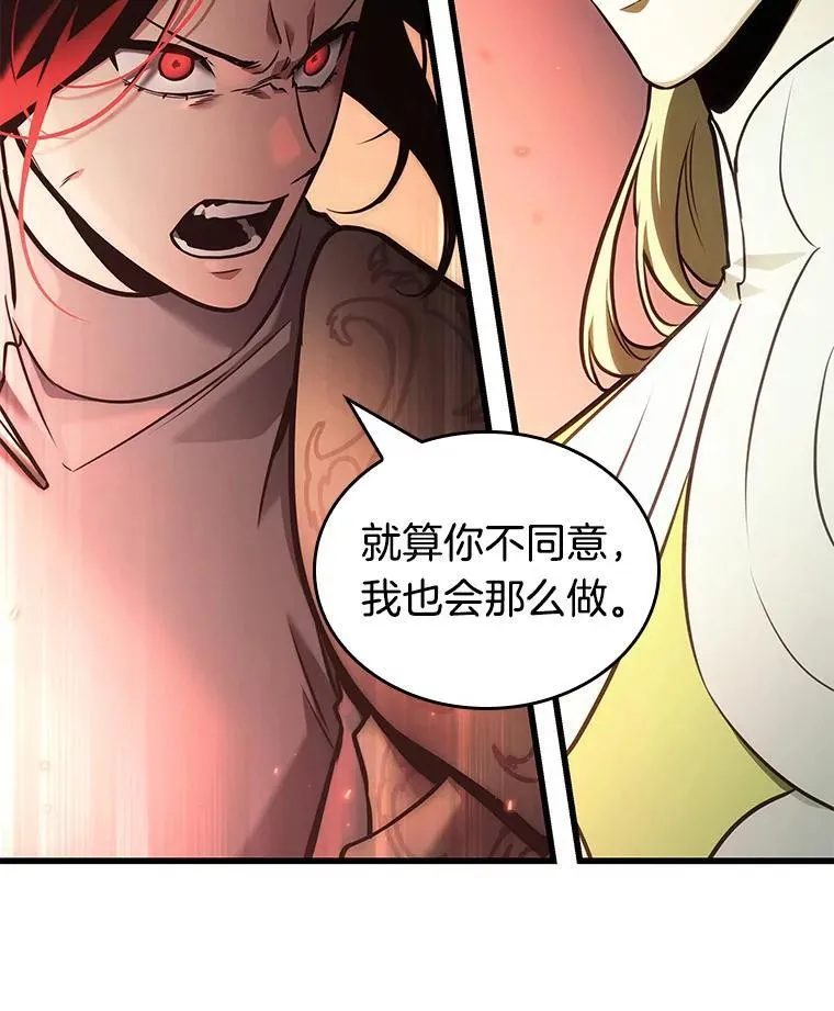186.金独子的爱-415