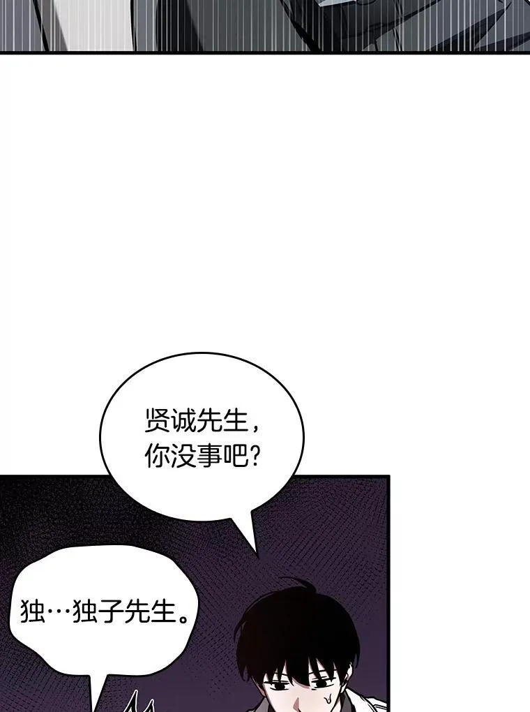 175.黑暗城堡-45