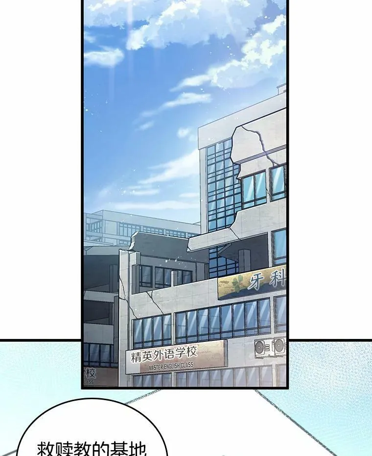 157.最强替罪羊-1145