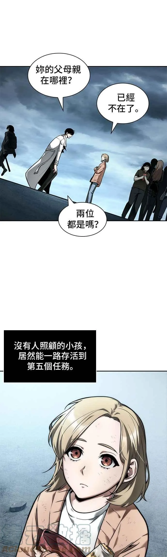 090. Ep.19 奇异点（4）14