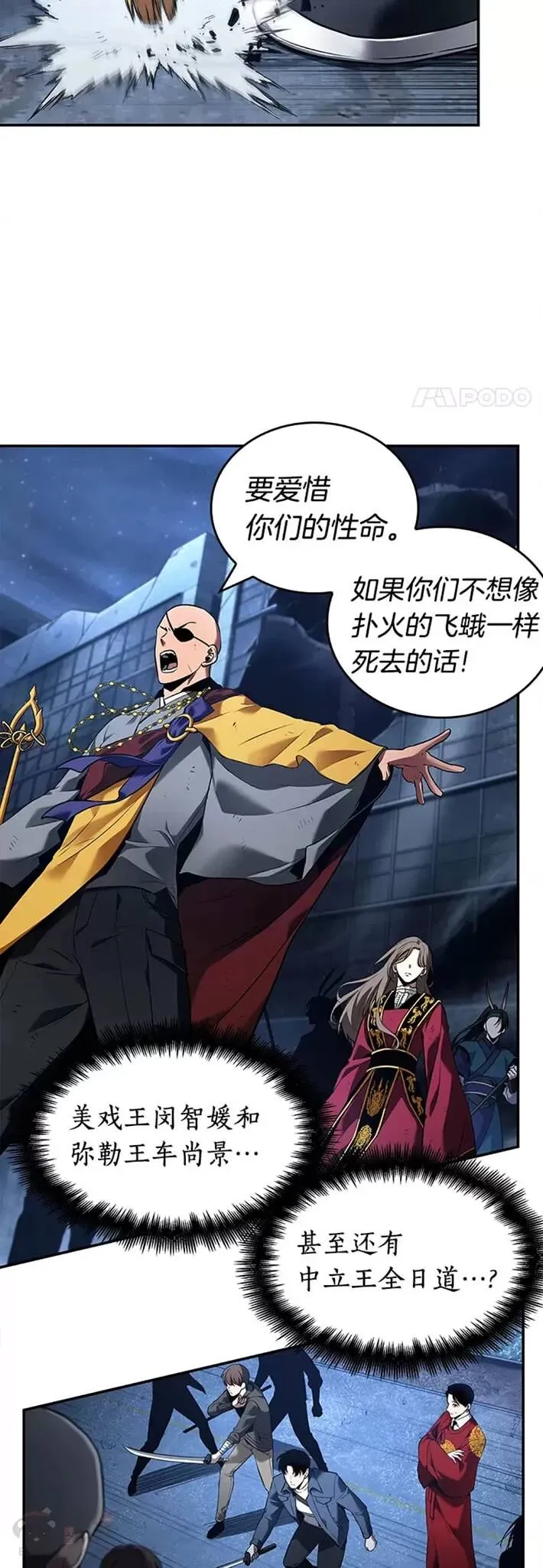 103.Ep.22 无法改变的东西(5)22
