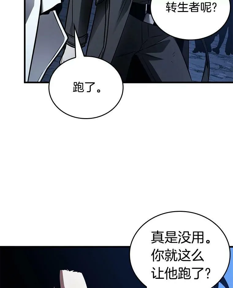 152.任务破坏者-9114