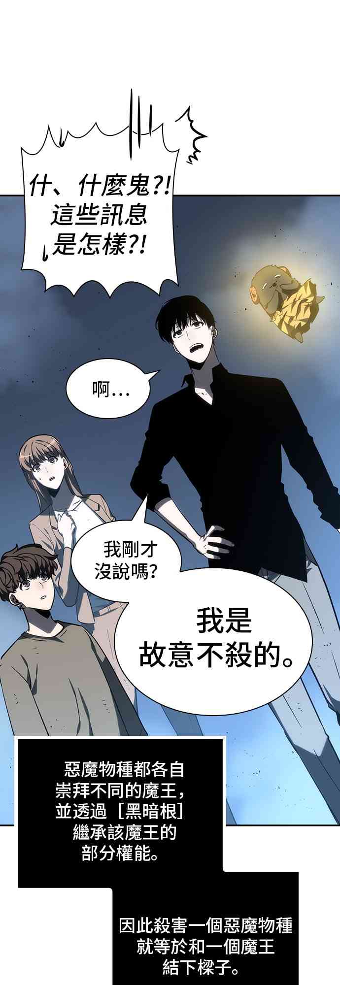 22话18
