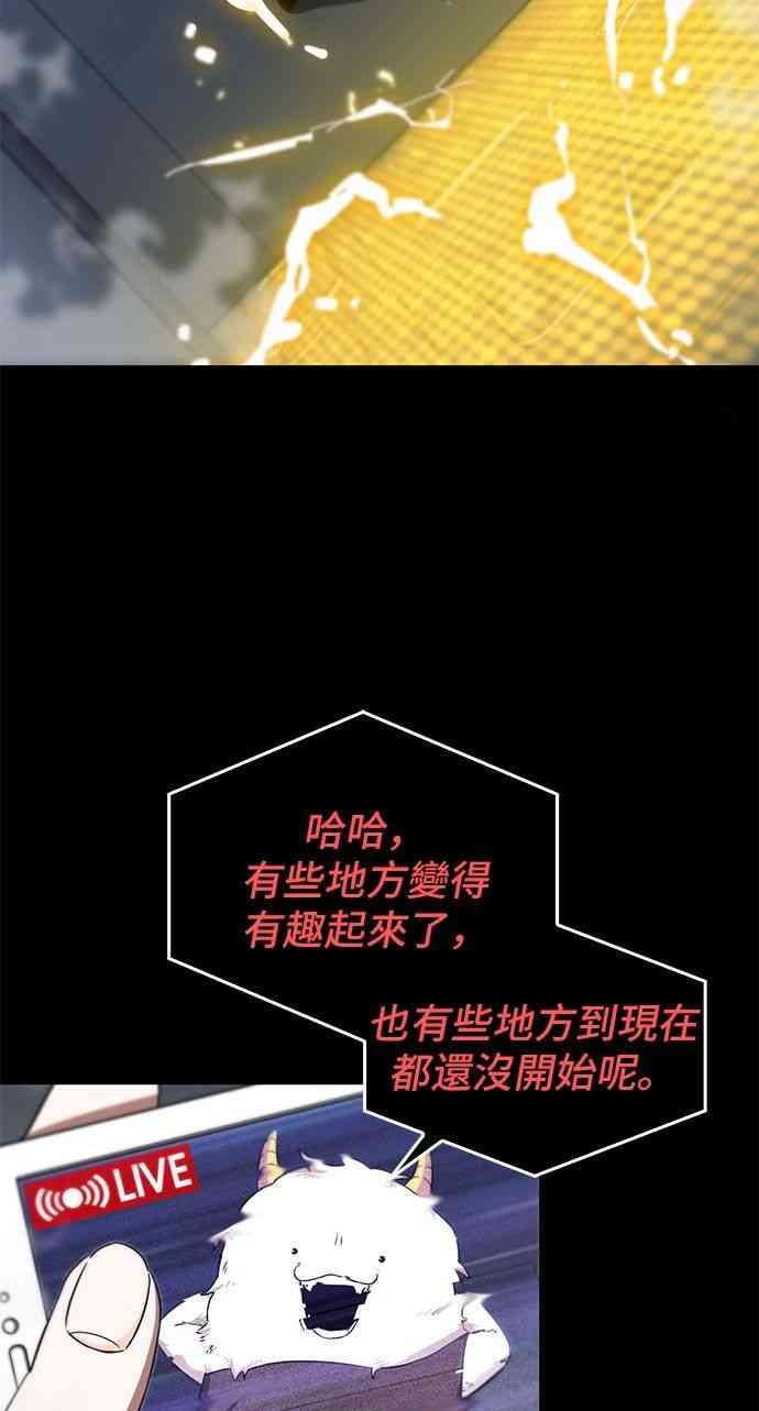 3话61