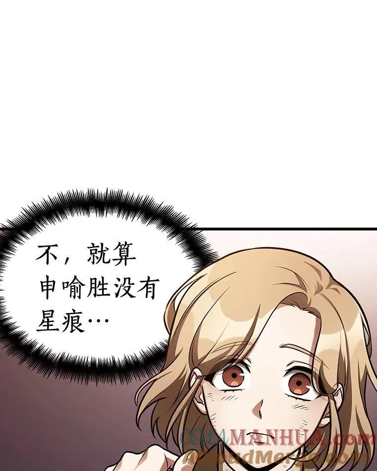 178.任务的坟墓-1132