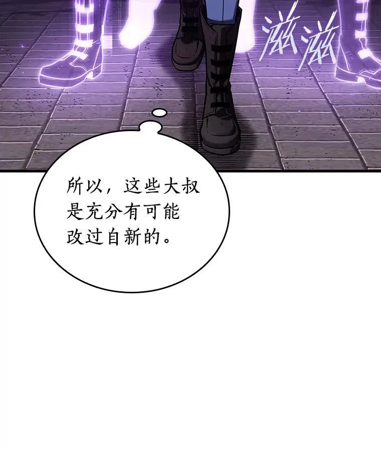 174.黑暗城堡-367