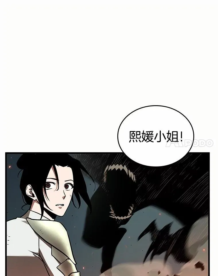 187.金独子的爱-558