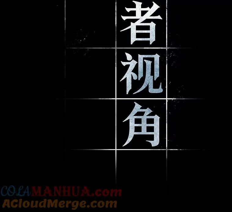 173.黑暗城堡-236