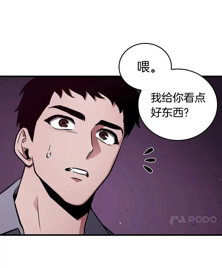 174.黑暗城堡-379