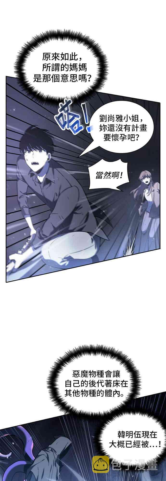 21话16