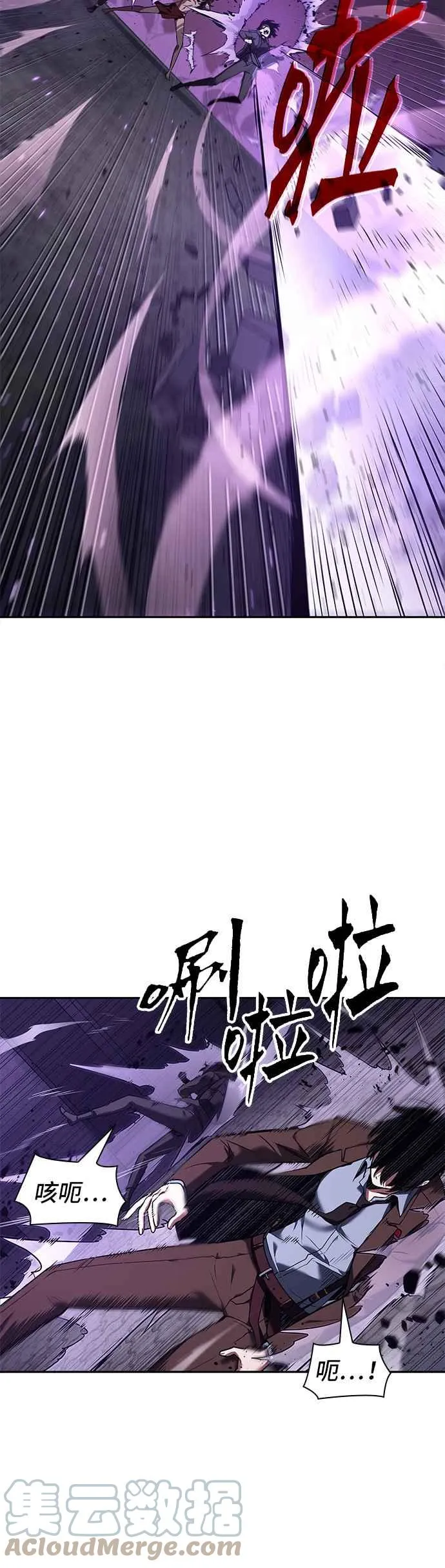 083. Ep.18 读者的战争（1）6