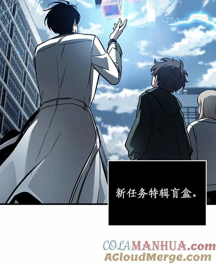 158.最强替罪羊-224
