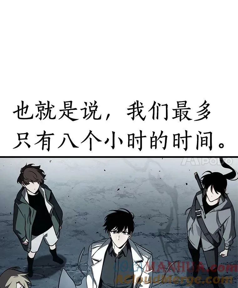 158.最强替罪羊-220