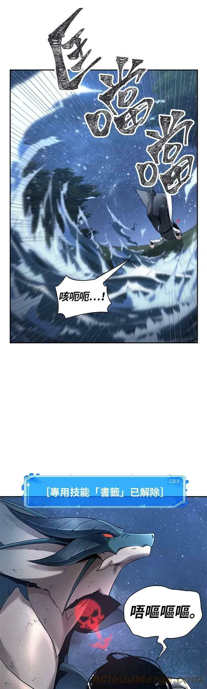 097. Ep.20 泛滥之灾（5）12