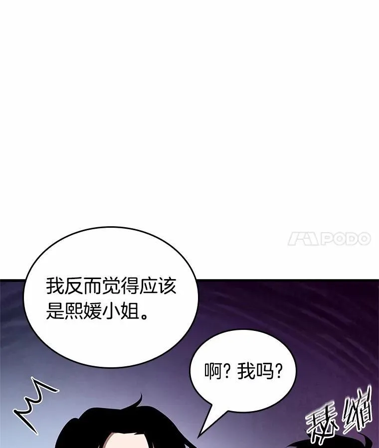 192.金独子的爱-1047
