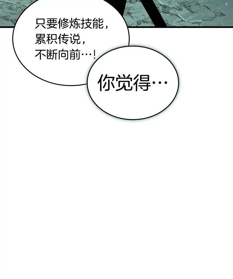 186.金独子的爱-485