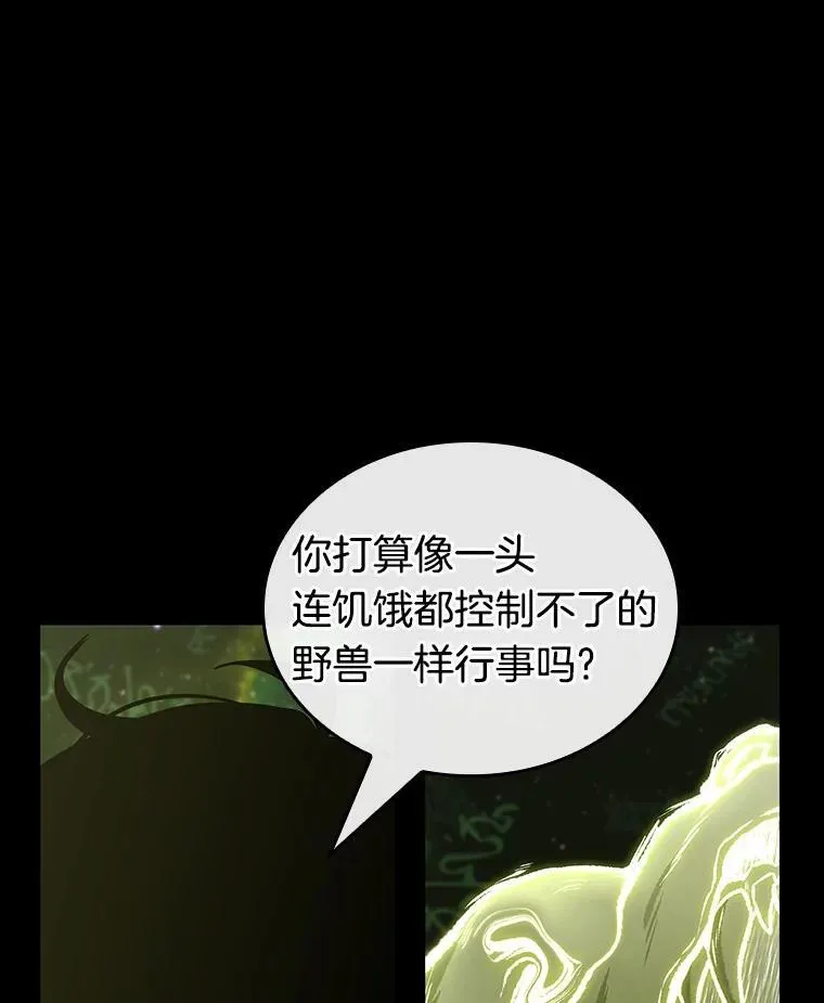 206.不能吃的东西-378