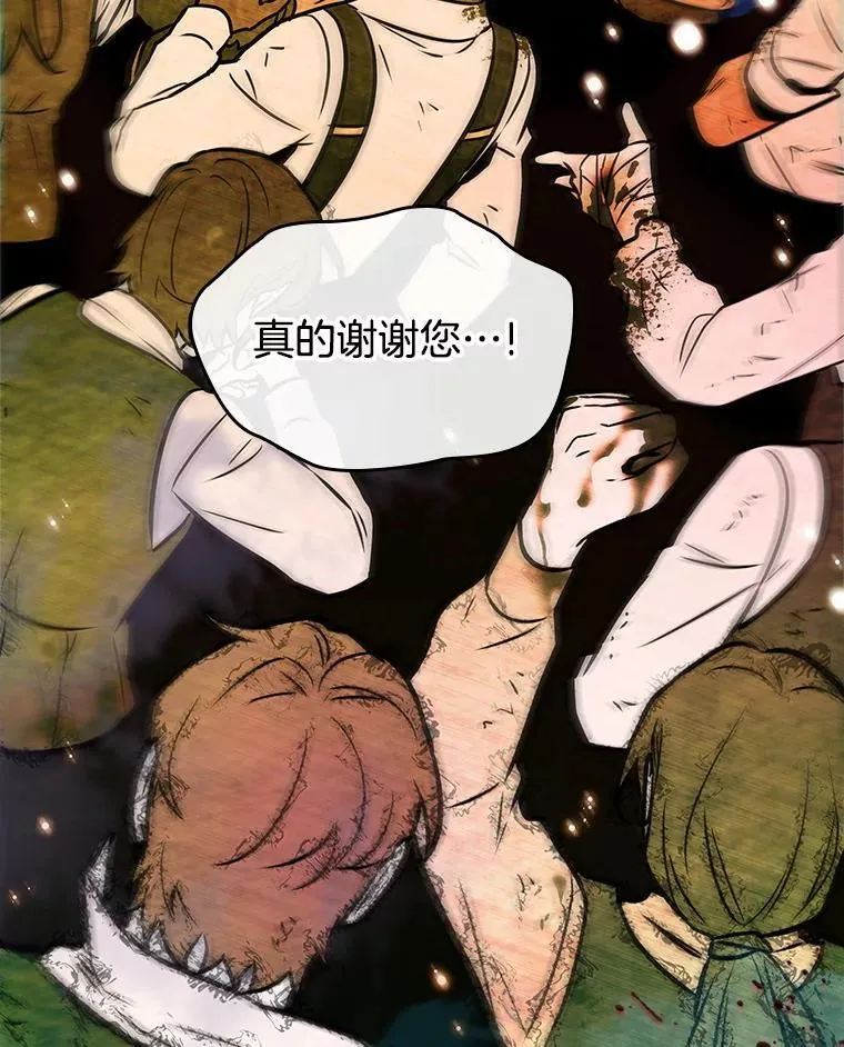 191.金独子的爱-9118