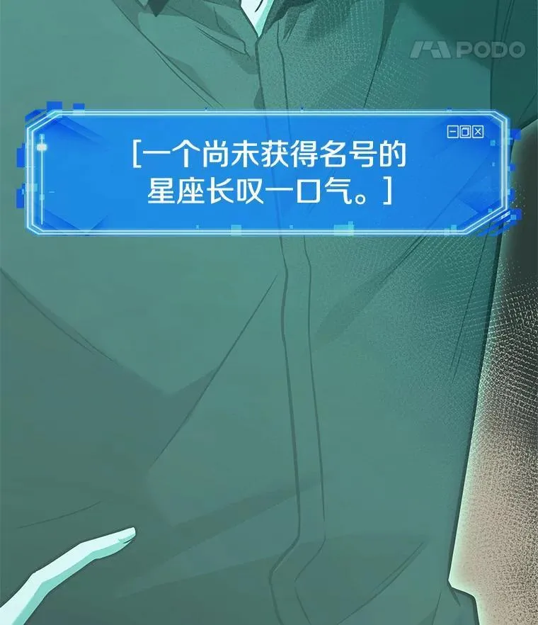 190.金独子的爱-827