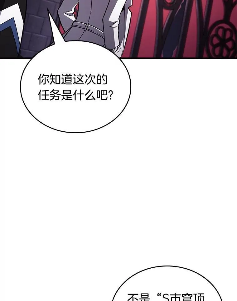 175.黑暗城堡-434