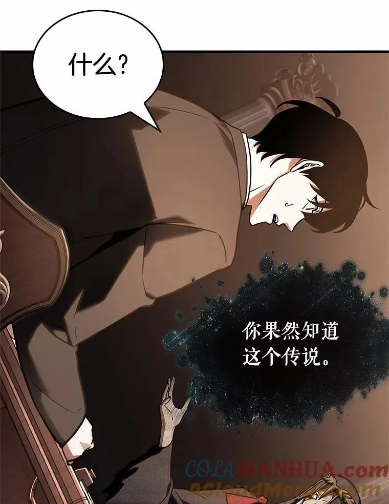 170.星座宴会-64