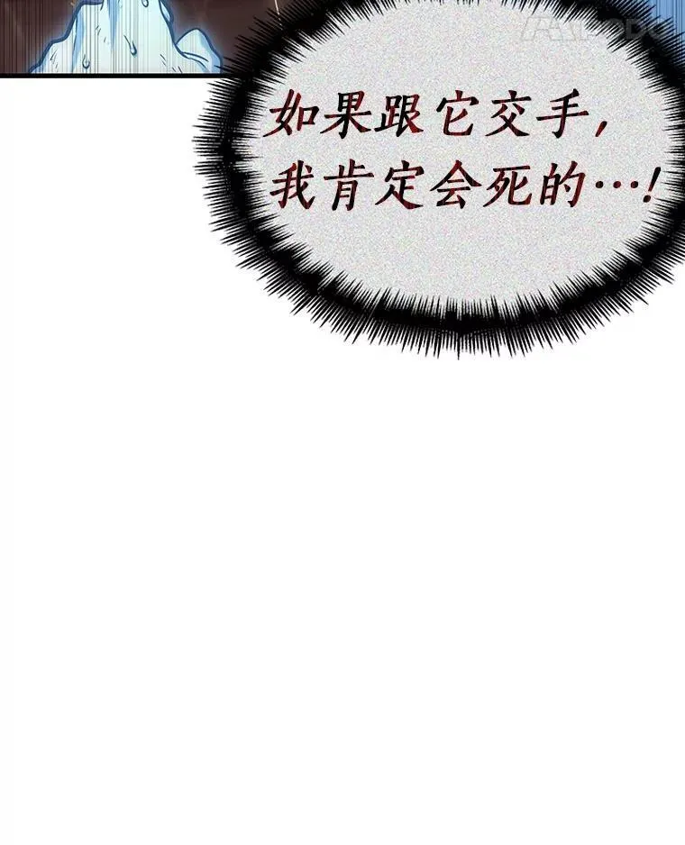204.不能吃的东西-182