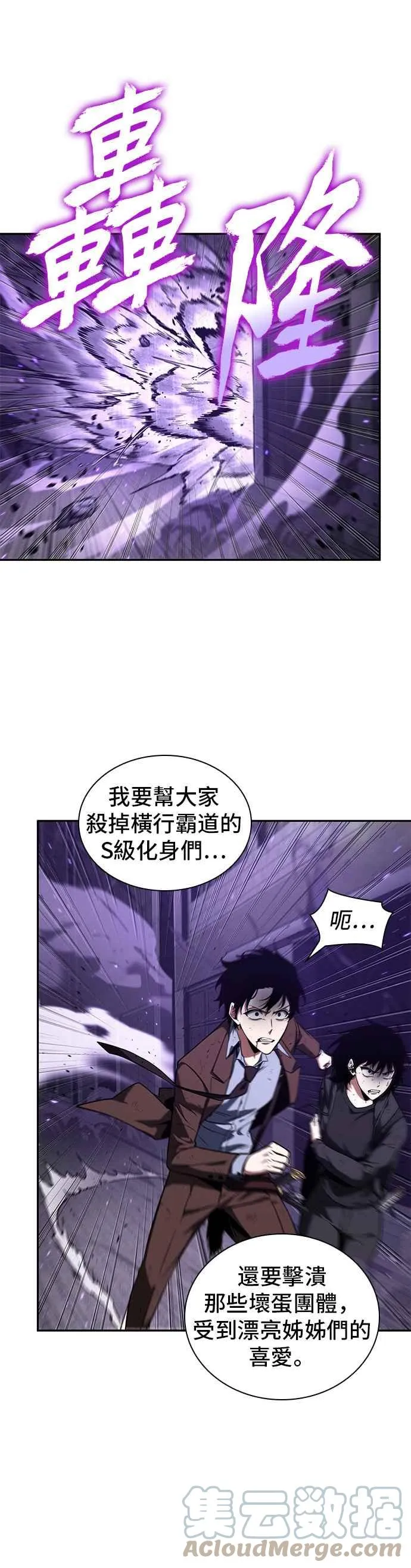 083. Ep.18 读者的战争（1）3