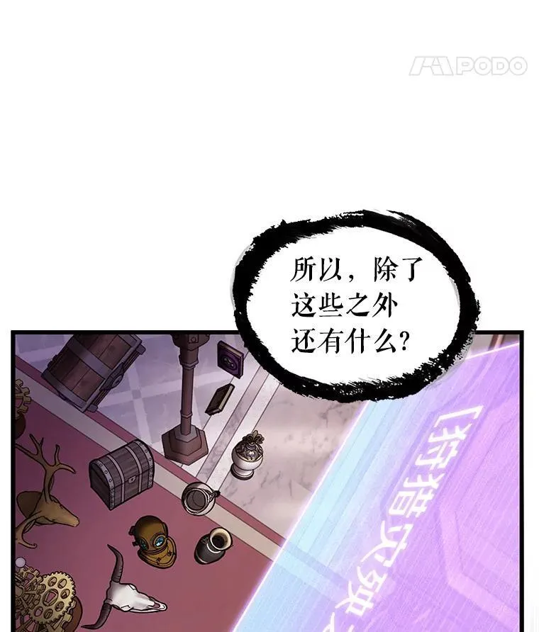 171.星座宴会-763
